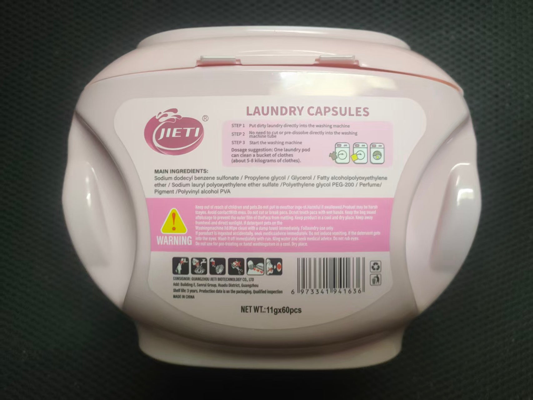 洗衣凝珠 Laundry Detergent Pods (8X濃縮)